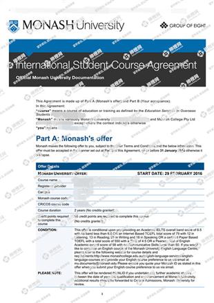 柳橙网成功案列offer展示