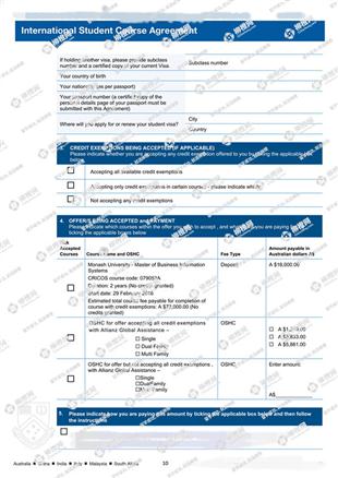 柳橙网成功案列offer展示