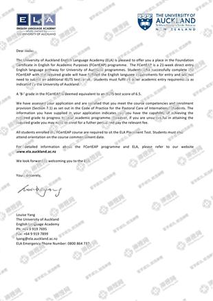 柳橙网成功案列offer展示