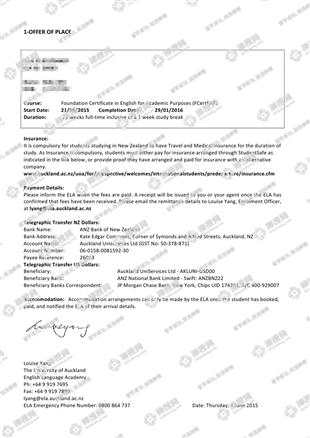 柳橙网成功案列offer展示