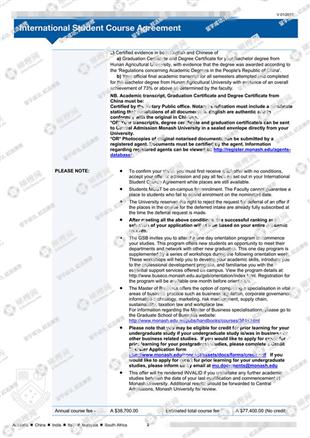 柳橙网成功案列offer展示