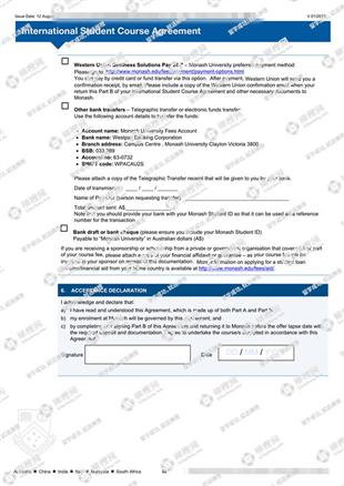 柳橙网成功案列offer展示