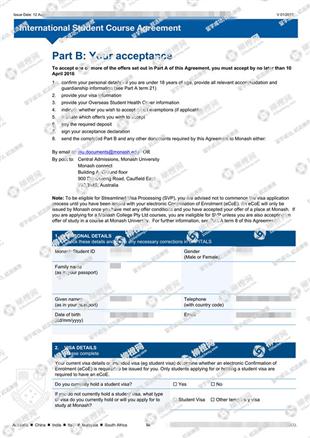 柳橙网成功案列offer展示