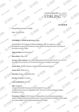 柳橙网成功案列offer展示
