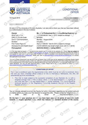 柳橙网成功案列offer展示