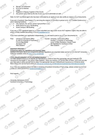 柳橙网成功案列offer展示