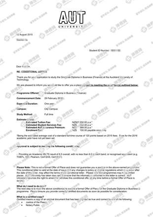 柳橙网成功案列offer展示