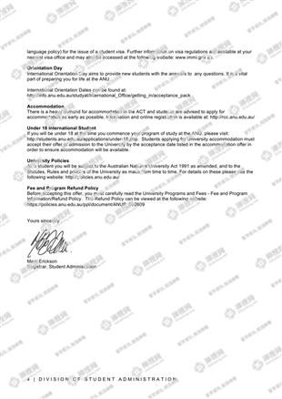 柳橙网成功案列offer展示