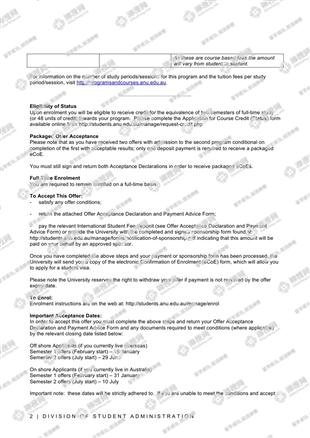 柳橙网成功案列offer展示