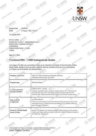 柳橙网成功案列offer展示