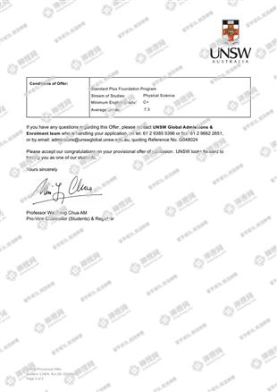 柳橙网成功案列offer展示