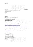 柳橙网成功案列offer展示