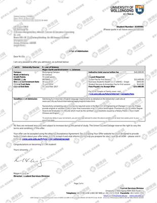 柳橙网成功案列offer展示