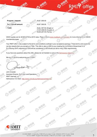 柳橙网成功案列offer展示