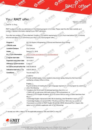 柳橙网成功案列offer展示