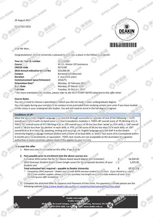 柳橙网成功案列offer展示