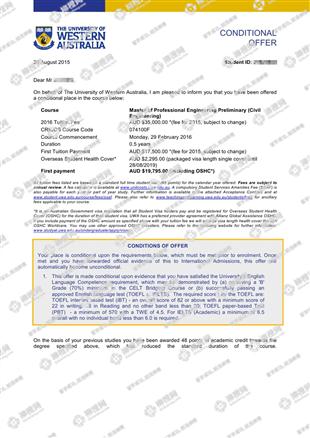 柳橙网成功案列offer展示