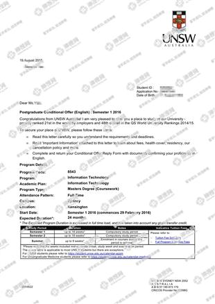 柳橙网成功案列offer展示