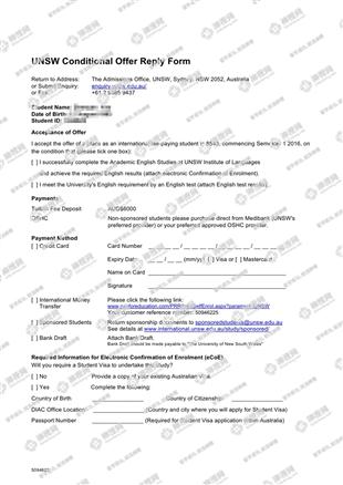 柳橙网成功案列offer展示