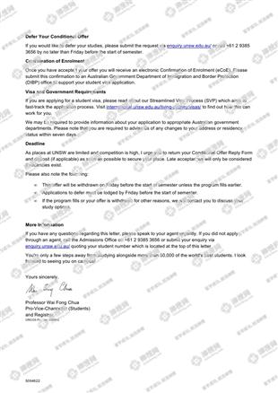 柳橙网成功案列offer展示