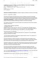 柳橙网成功案列offer展示