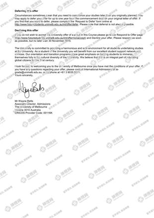 柳橙网成功案列offer展示