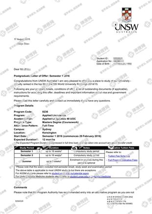 柳橙网成功案列offer展示