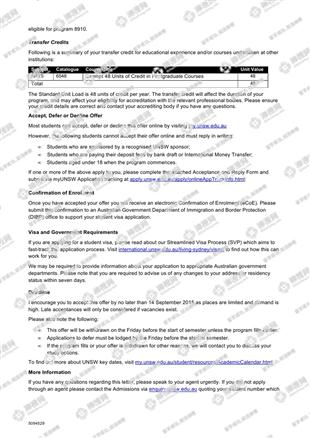 柳橙网成功案列offer展示