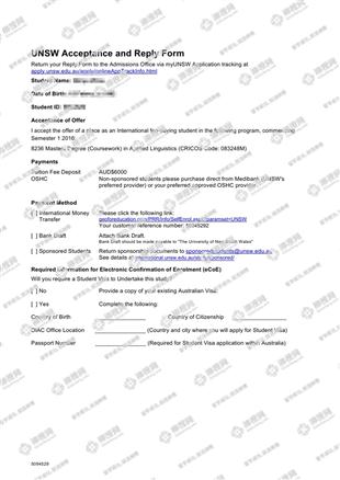 柳橙网成功案列offer展示