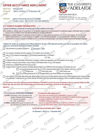 柳橙网成功案列offer展示