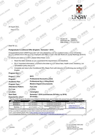 柳橙网成功案列offer展示