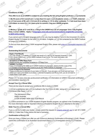 柳橙网成功案列offer展示