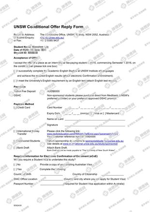 柳橙网成功案列offer展示