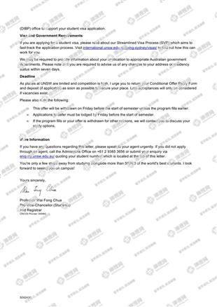 柳橙网成功案列offer展示