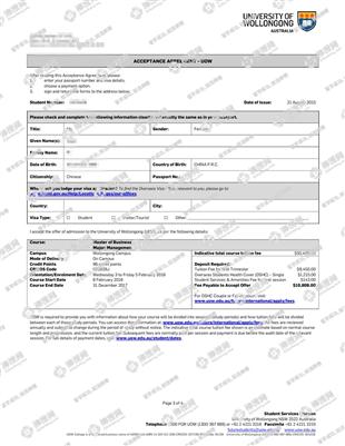 柳橙网成功案列offer展示