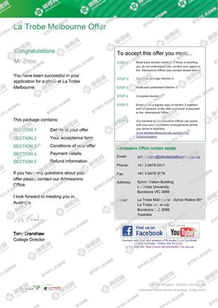 柳橙网成功案列offer展示