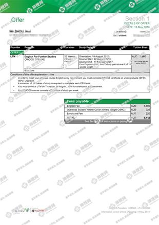 柳橙网成功案列offer展示