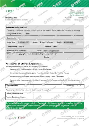 柳橙网成功案列offer展示