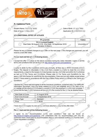 柳橙网成功案列offer展示