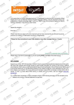 柳橙网成功案列offer展示
