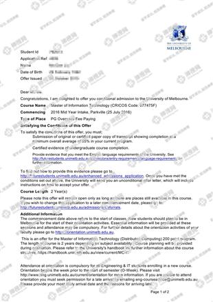 柳橙网成功案列offer展示