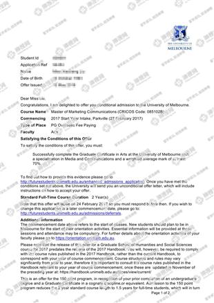 柳橙网成功案列offer展示