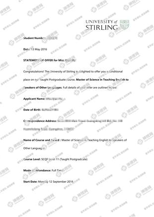 柳橙网成功案列offer展示