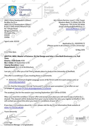 柳橙网成功案列offer展示