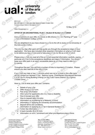 柳橙网成功案列offer展示