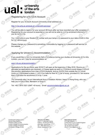 柳橙网成功案列offer展示