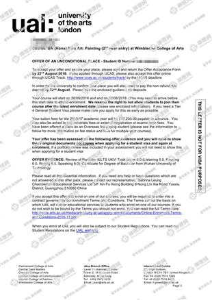 柳橙网成功案列offer展示