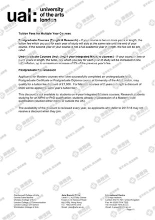 柳橙网成功案列offer展示