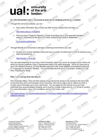 柳橙网成功案列offer展示