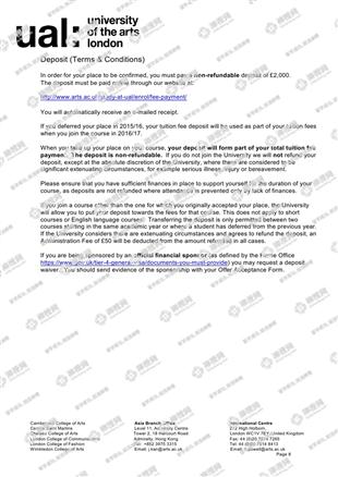 柳橙网成功案列offer展示